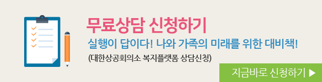 �繫��� ��û�ϱ�